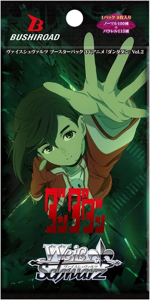 ヴァイスシュヴァルツ ダンダダン　vol.2 初版 未開封10ボックス Amazon.co.jp: ヴァイスシュヴァルツ ブースターパック TVアニメ